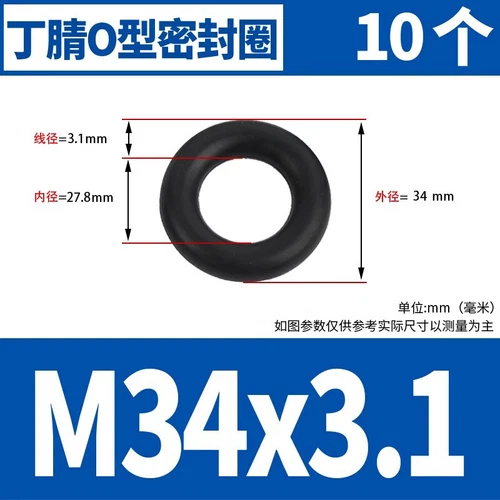 Waterproof Rubber Sealing Ring Gasket Nitrile Oil Seal High Temperature Resist A - Picture 162 of 184