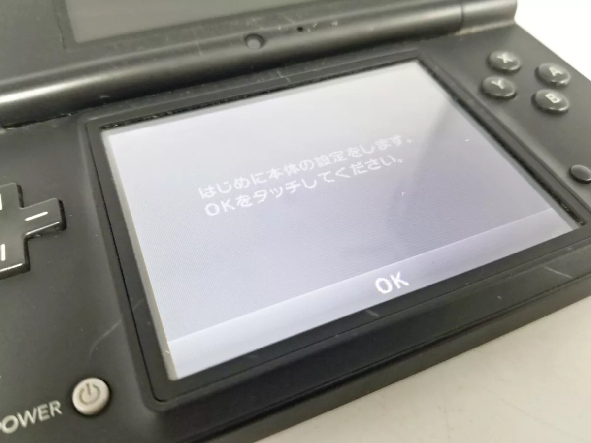 Nintendo DSi, Black 