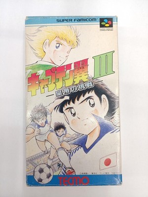 TECMO SCC3 CaptaTsubas3 Japan oa