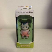 Sylvanian Families Gray Cat Baby Old Romper Sealed Collectible 15 