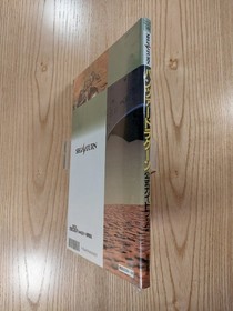 Panzer Dragoon Official Guidebook for Sega Saturn, Strategy Book, Used