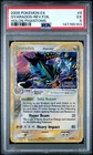2006 Pokemon EX Holon Phantoms 8 Gyarados Reverse Holo PSA 5 147765153