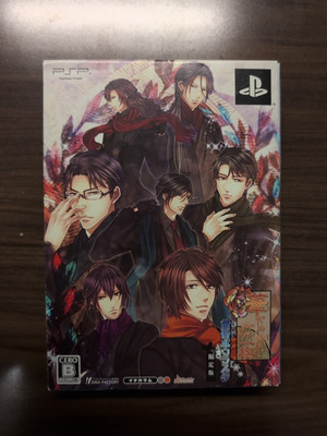 Hanayaka Nari, Waga Ichizoku: Polarstar Limited Ed.-PSP Japanese - CIB Set