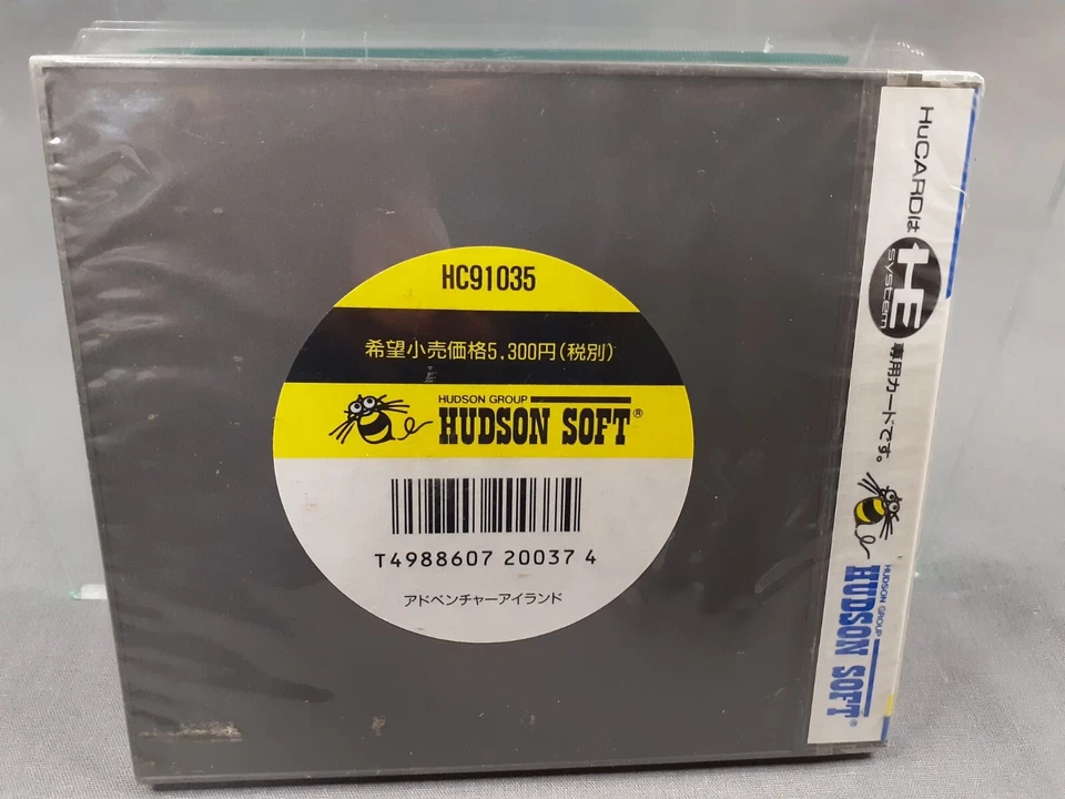 NEC PC ENGINE HuCard ADVENTURE ISLAND Japanese Boxed BRAND NEW / SEALED - Image 2 of 3