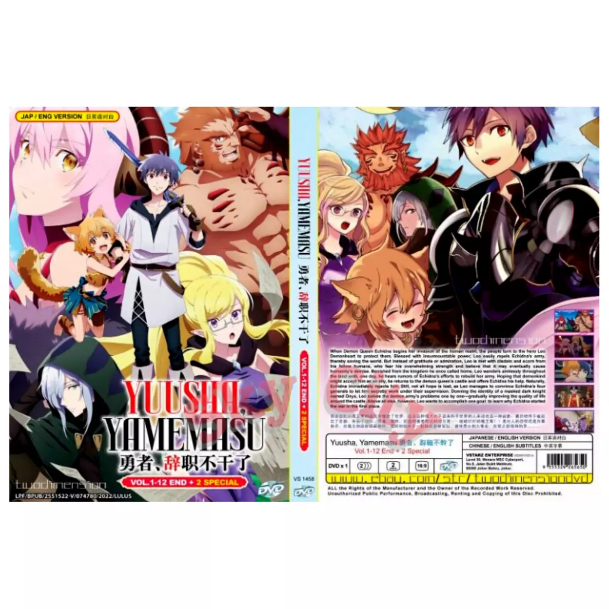 Anime DVD~English Dubbed~Yuusha,Yamemasu(1-12End+Special)All region