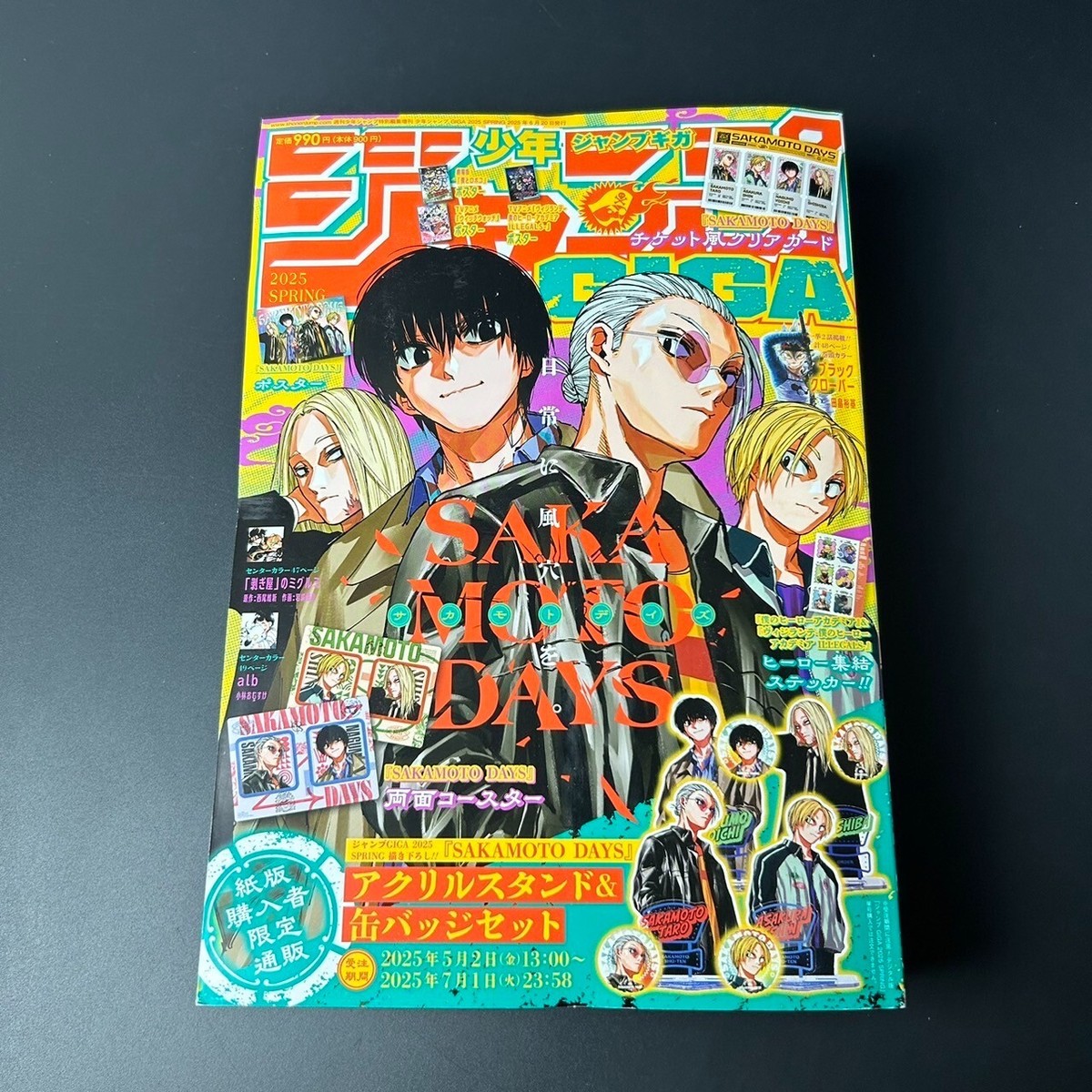 Jump GIGA 2025 SPRING Magazine + Sakamoto Days Poster