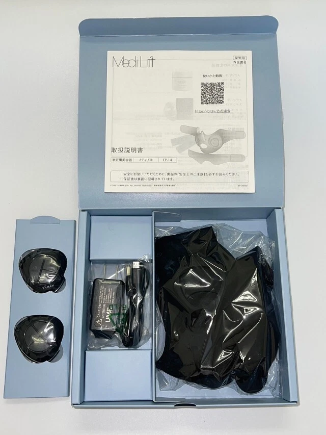 YA-MAN Medi Lift for Eye Facial Care Massage eqipment EPE-10BB Yaman from Japan - Image 3 of 4