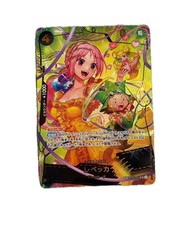 Rebecca [SP PRB-02] OP05-091 Prices | One Piece Japanese Premium