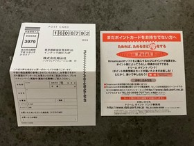 MACROSS M3 CAMPAIGN SEGA DREAMCAST DC LIMITED BOX WITH RARE MOARAMIA JIFON CARD