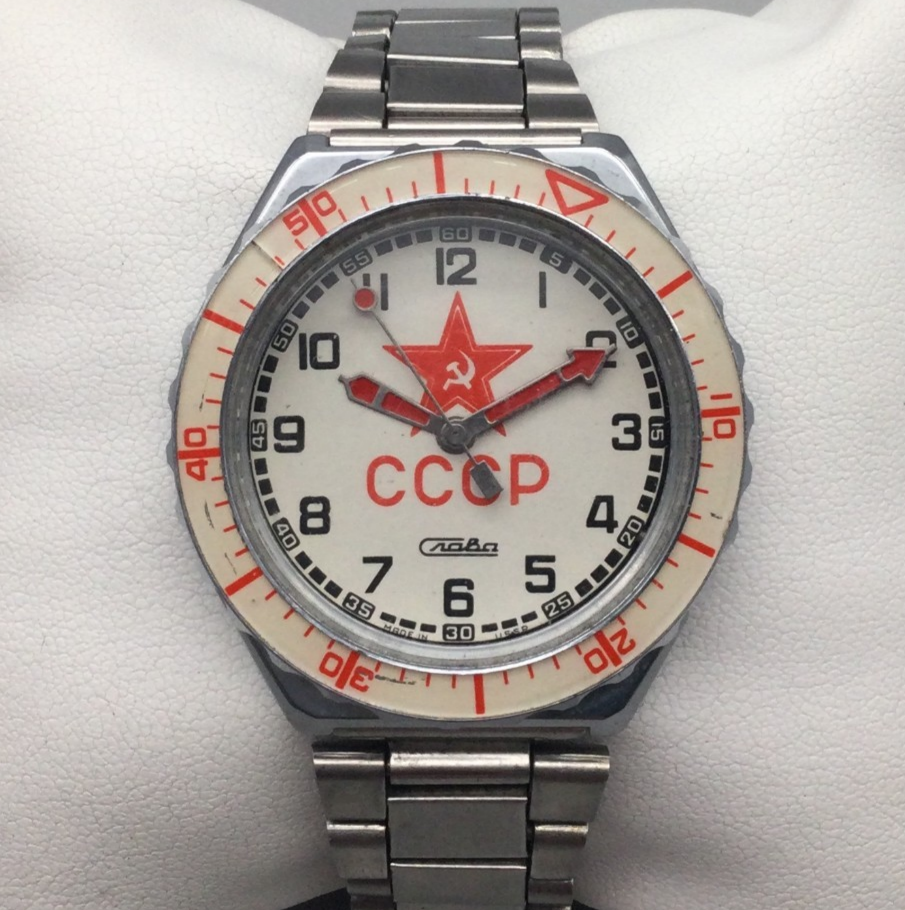 Soviet USSR CCCP Craba Watch Men 40mm Silver Tone Russia New