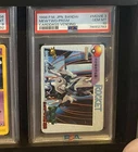 Mewtwo - PRISM CARDDASS VENDING PSA 10