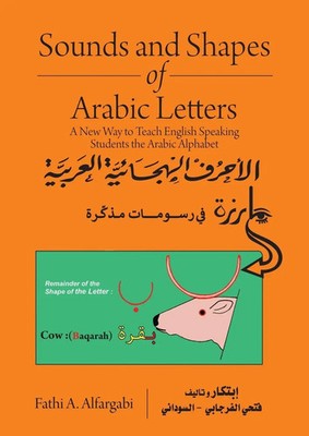 Fathi Ahmed Alfargabi | Sounds and Shapes of Arabic Letters | Taschenbuch (2021)
