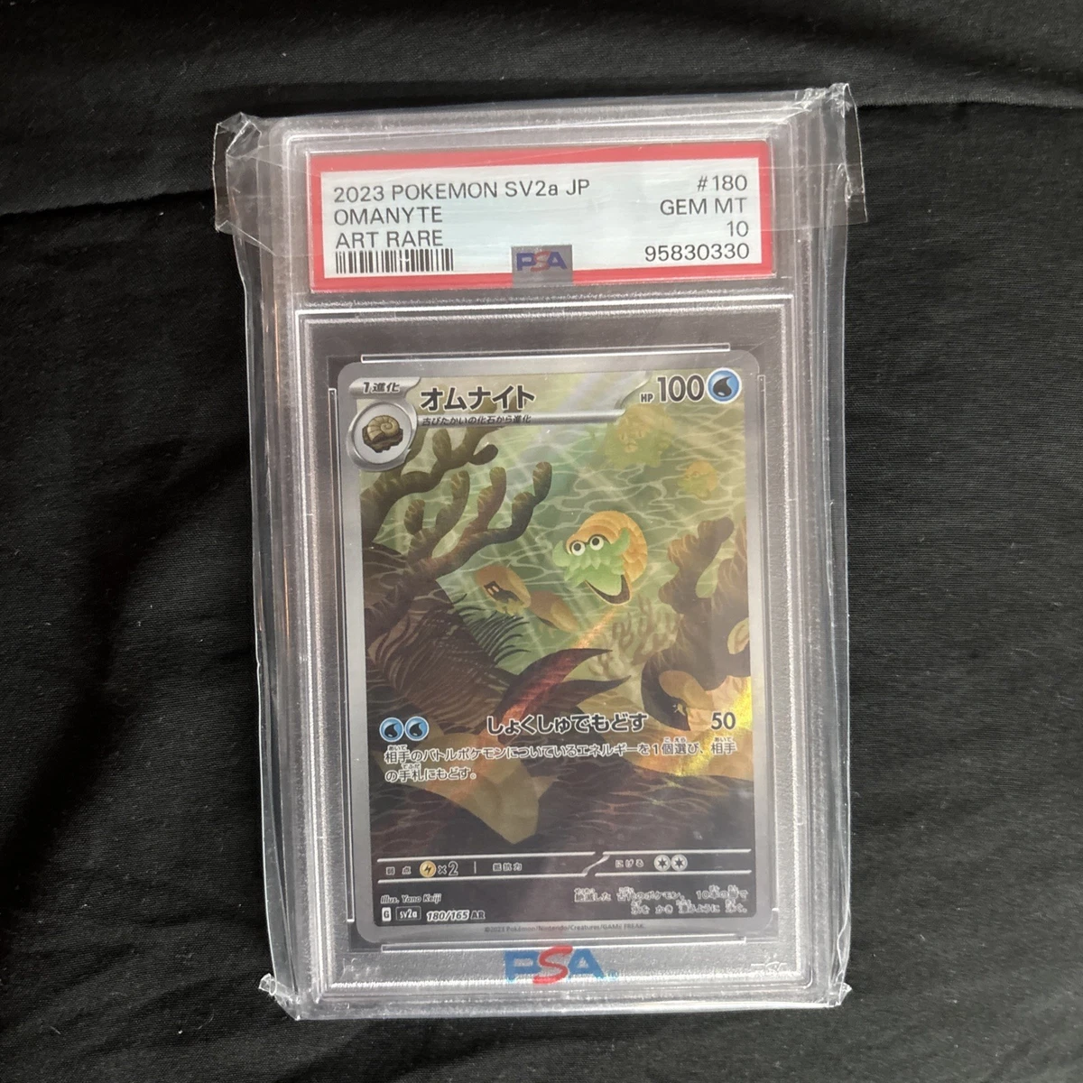 25+ Omanyte 180/165 Sv2a: Pokemon Card 151 for sale | Updated Oct 2026