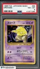 1996 Pokemon Basic Base Set Japanese #096 Drowzee PSA 8 NM-MT