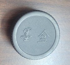 Plastic Ink Box for Chinese Calligraphy