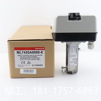 NEW   ML7420A8088-E Electric Valve Actuator Drive #A6-39