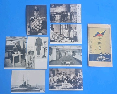 #ad Memorial Ship MIKASA Japanese Navy Postcard Lot Set Admiral Togo Taisho Era $34.99