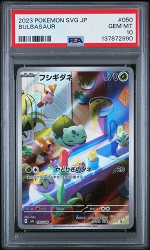 PSA 10 GEM MINT Japanese Pokemon 2023 Bulbasaur 050/049 ex Special Deck SVG