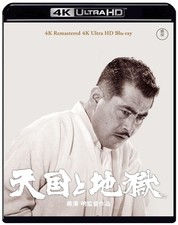 Akira Kurosawa Director and Screenwriter , Toshiro Mifune L ULTRA HD Blu-ray 