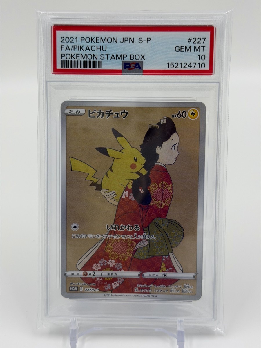 PSA 10 Pikachu 227/S-P & Cramorant 226/S-P Stamp Box Japan Post