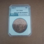 1888 O morgan silver dollar ms66 pci graded rainbow toned