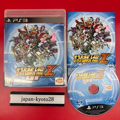 Super Robot Wars Z 3rd Tengoku-Hen PS3 Bandai Namco Sony PlayStation 3 Japan jp