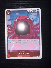 Smiley OP10-009 Rare Royal Blood - ONE PIECE Card Game Japanese
