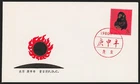 TangStamps: China PRC T46 Monkey First Day Cover FDC Sc #1586 VF