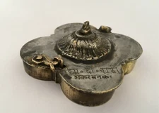 Antique Hand Carved Brass Indian Original Kumkum Powder Tika Box Rare Chopra