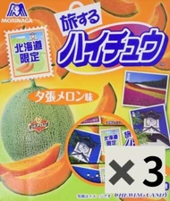 Hi-Chew Soft Candy Set Of 5 Melon Flavor Limited To Hokkaido Of Japan✖️３