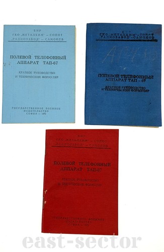 Vintage Manual Book TAP-67 Field Military Phone Telephone Russian Soviet Army - Picture 10 of 11
