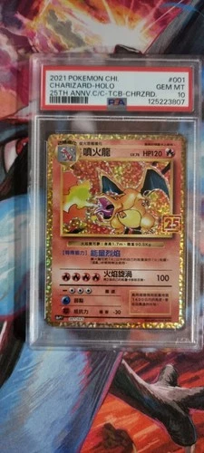 PSA 10 GEM MINT Pokemon TCG Charizard 25th Anniversary Chinese Version