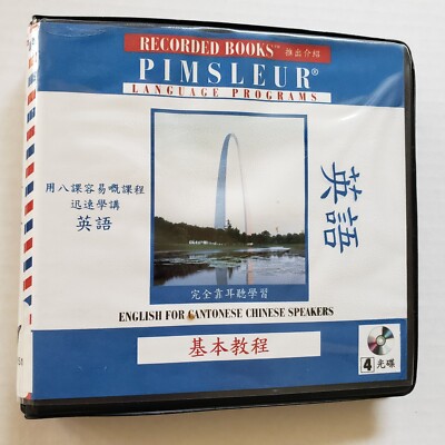 Pimsleur Language Program Learn to Speak English for CANTONESE Speakers 4 CD Set
