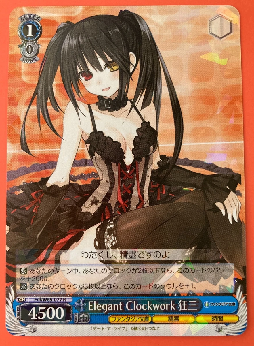 Elegant Clockwork 狂三 FBR psa10 SP Elegant Clockwork, Kurumi Fdl/W65-E077FBR Fujimi Fantasia Bunko