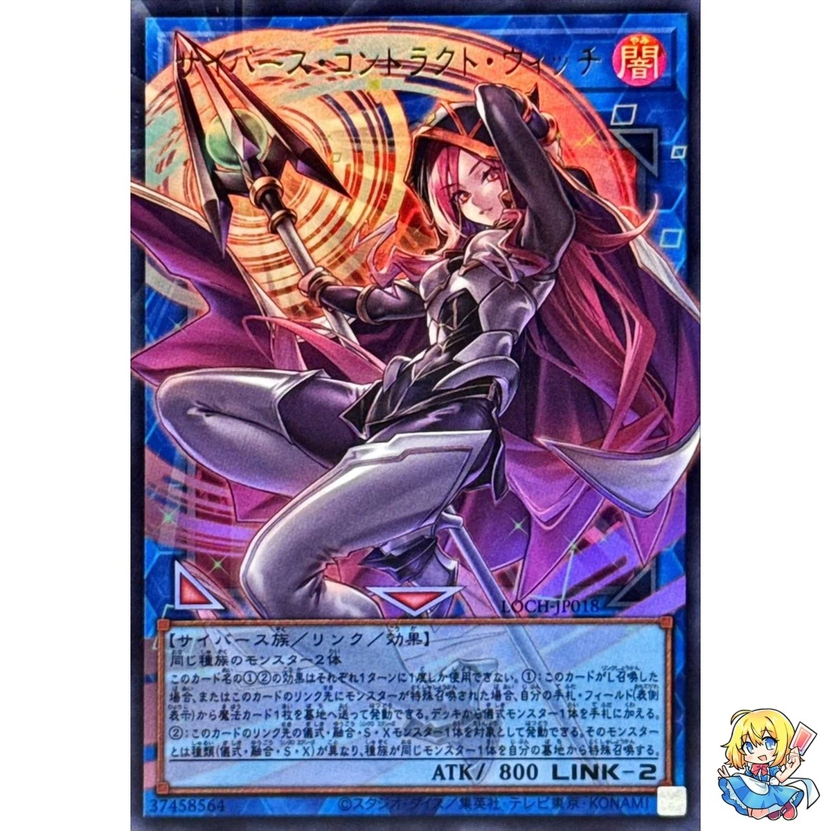日本罕见yu-Gi-Oh! 个人卡| eBay