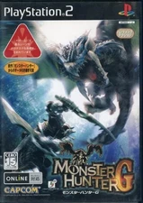 PS2 rank BMONSTER HUNTER G Japan R8