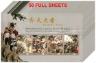 Wholesale Lot 50X ANTIGUA& BARBUDA 2017 Stamps Sheet Monkey King MNH #F31333