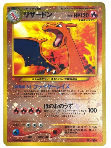 charizard lv 60 pokemon card V SWSH260 - Black Star Promo - Alternate Art Holo Fire Ability Fire Formation Each of Charizards attacks does 10 more damage for each Fire Pokmon on your Bench to your opponents Active Pokmon (before applying Weakness and Resistance) Charizard 2009 Platinum: Arceus #01/99