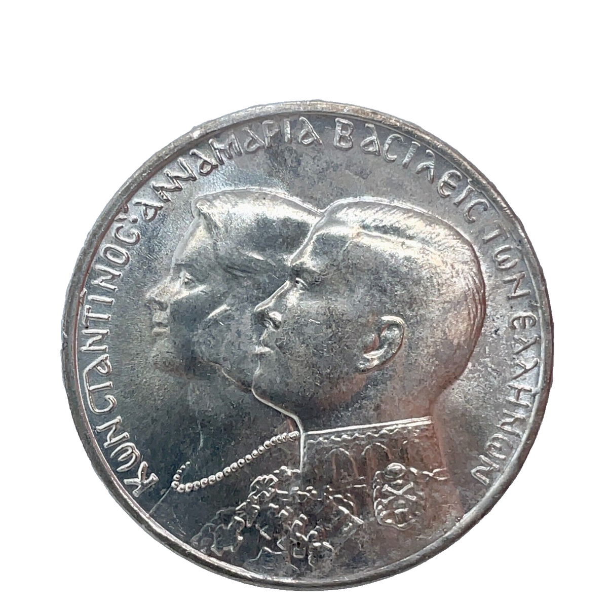 1964 Greece 30 Drachmai King and Queen Royal Wedding 0.835 Silver