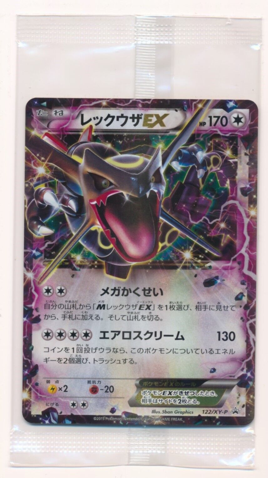 Pokemon PSA 10 GEM MINT Shiny Black RAYQUAZA EX Japanese Promo #122/XY-P