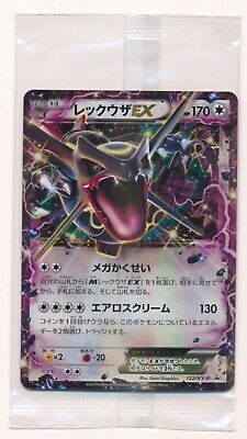 Rayquaza EX (Shiny) - XY Promos - Pokemon Card Prices & Trends