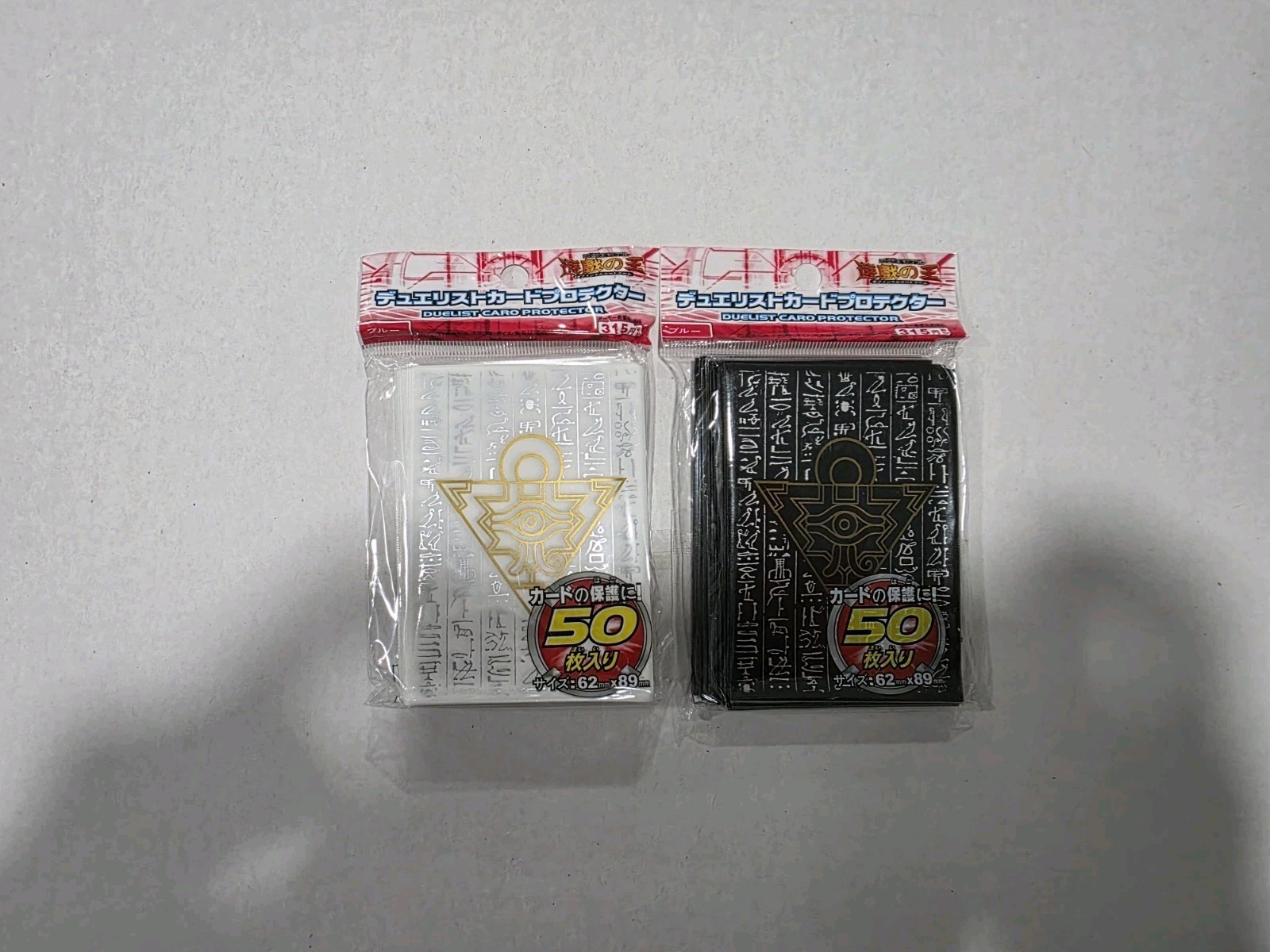 (100)YUGIOH Small Sized Millennium Puzzle Card Sleeves White