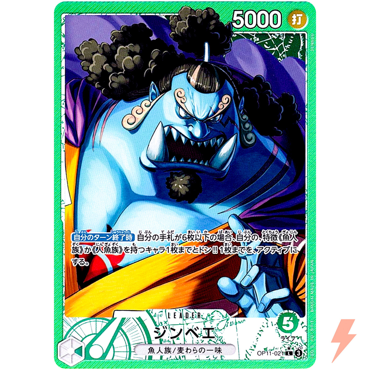 Jimbei (Alt Art) OP11-021 L A Fist of Divine Speed ONE PIECE Jimbei (Alt Art) OP11-021 L A Fist of Divine Speed ONE PIECE