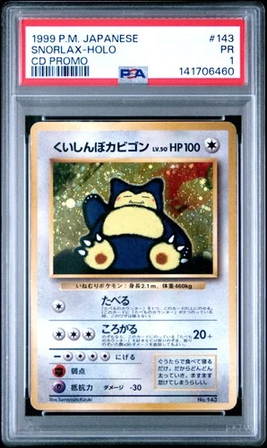 1999 POKEMON JAPANESE CD PROMO #143 SNORLAX-HOLO PSA 1