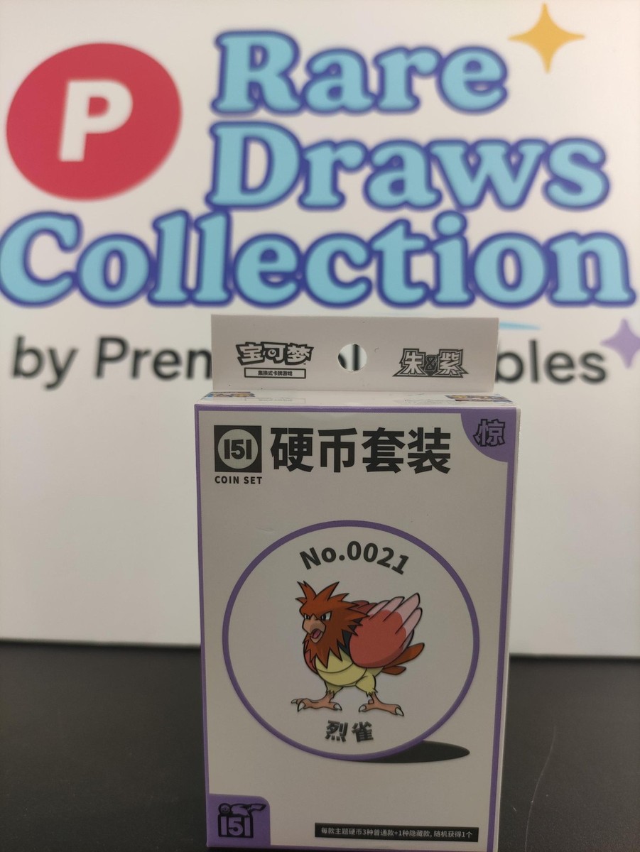 IN STOCK 2025 Pokemon TCG S-Chinese Collect 151 Surprise Booster