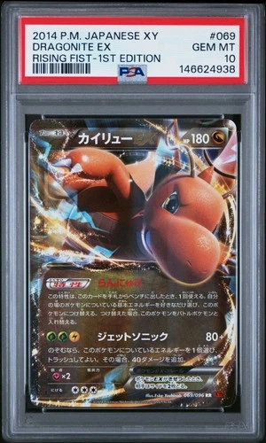 2014 POKEMON JPN XY RISING FIST 1ST ED #069 DRAGONITE EX PSA 10