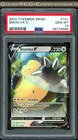 PSA 10 ⭐️ Pokemon Snorlax V 141 Sword & Shield Full Art Graded Card