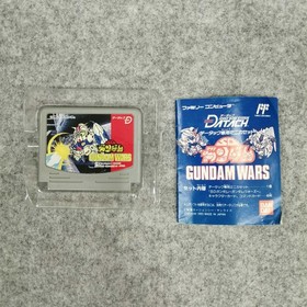 BANDAI DATACH SD GUNDAM WARS Nintendo Famicom Japan Game 1611 231117