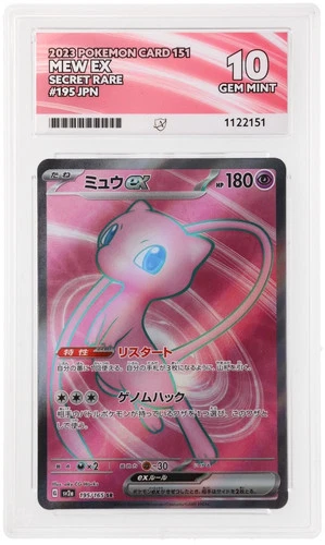 ACE 10 Mew ex 195/165 2023 Pokémon Card 151 Secret Rare Perfect Subgrades