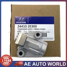 For 11-19 HYUNDAI ELANTRA KIA K5 OPTIMA 2.0L Timing Chain Tensioner 24410-2E300